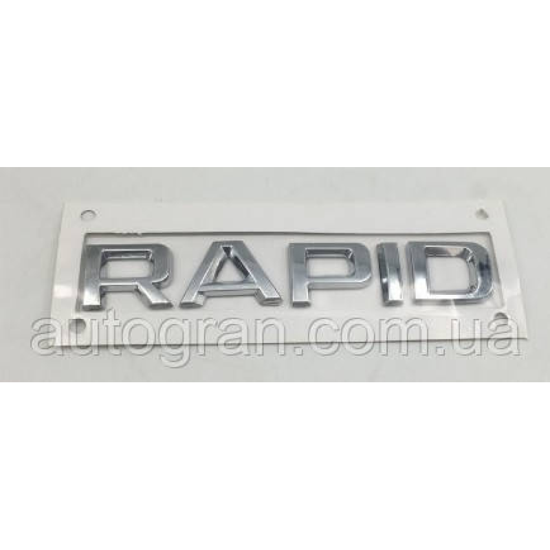 Емблема напис багажника Skoda Rapid