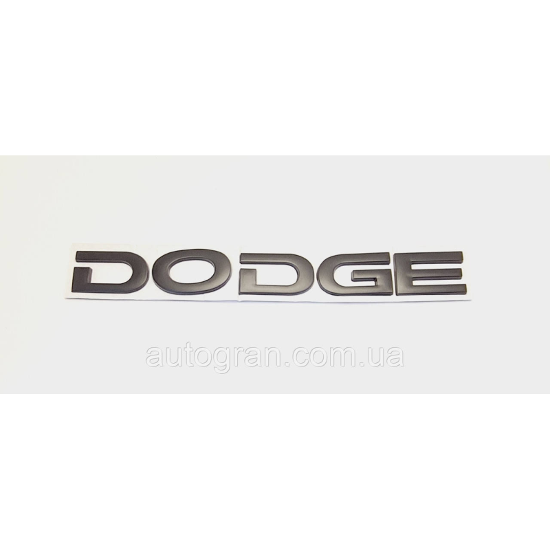 Емблема напис багажника Dodge чорна