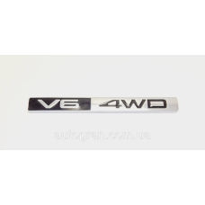 Емблема напис багажника Hyundai V6 4WD Santa Fe