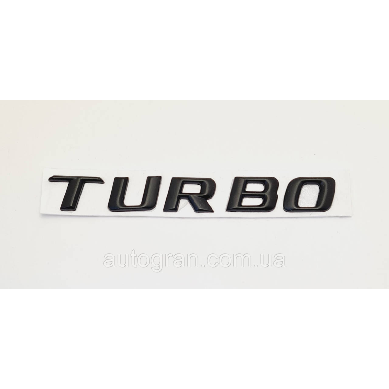 Емблема напис Turbo чорний