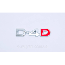 Емблема напис багажника Toyota D4D
