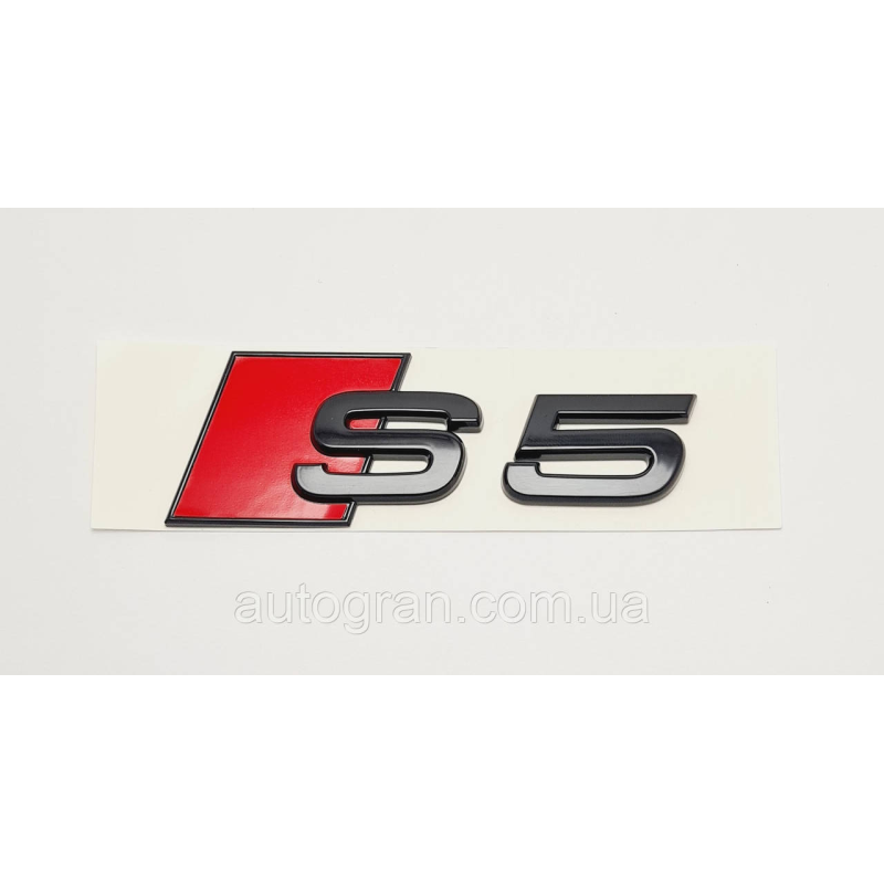 Емблема на кузов Audi S5 чорна Емблема на кузов Audi S5 чорна