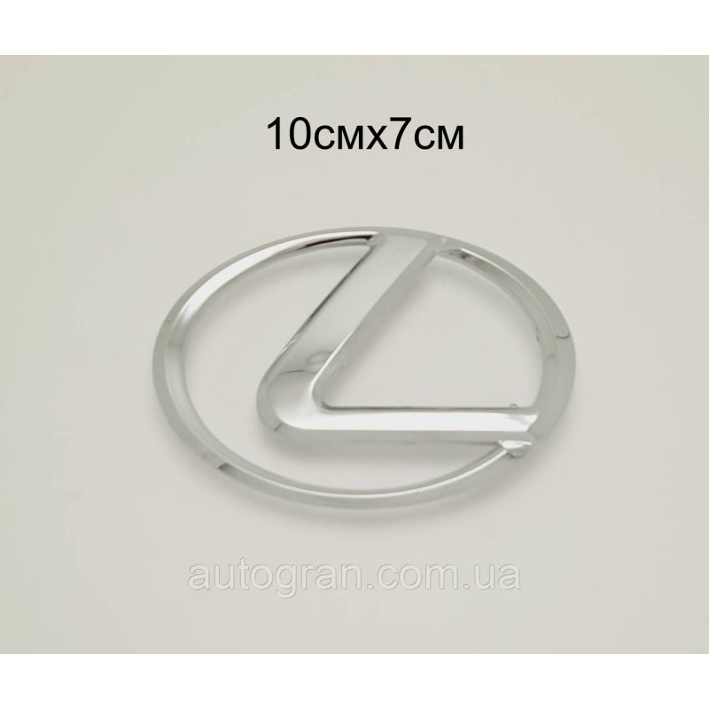 Емблема решітки радіатора та кришки багажника Lexus 100 ммх70 мм
