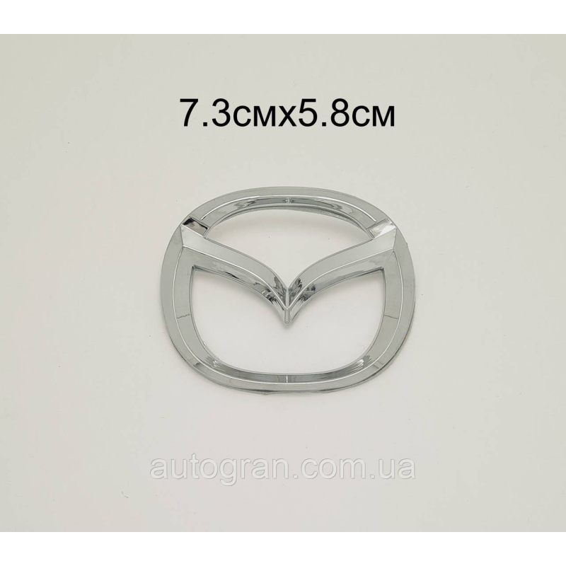 Емблема решітки радіатора та кришки багажника Mazda 7.3 смх5.8 см