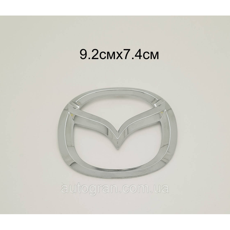 Емблема решітки радіатора та кришки багажника Mazda 9.2 смх7.4 см