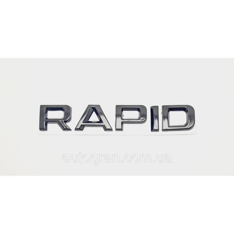 Емблема напис багажника Skoda Rapid чорний