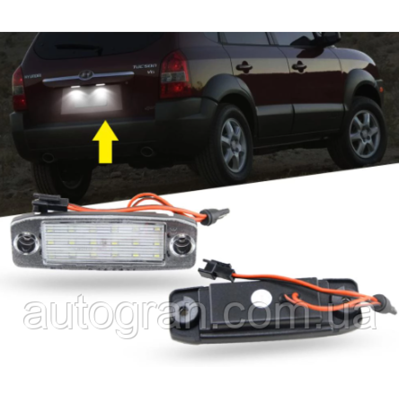 Діодна підсвітка номера Hyundai Tucson 2004-2010