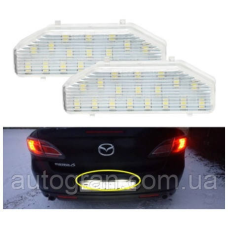 Діодна підсвітка номера Mazda 6 2007-2012