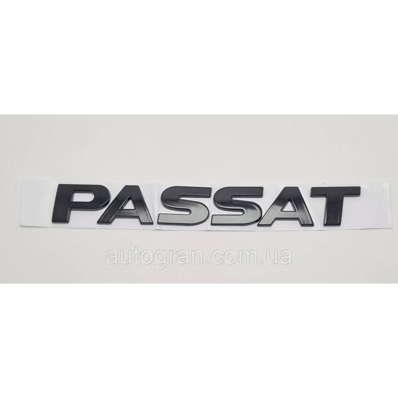 Емблема напис багажника VW Passat чорний Емблема напис багажника VW Passat чорний
