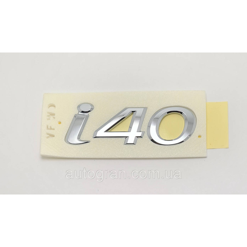 Емблема напис багажника Hyundai I40 86311-3Z150