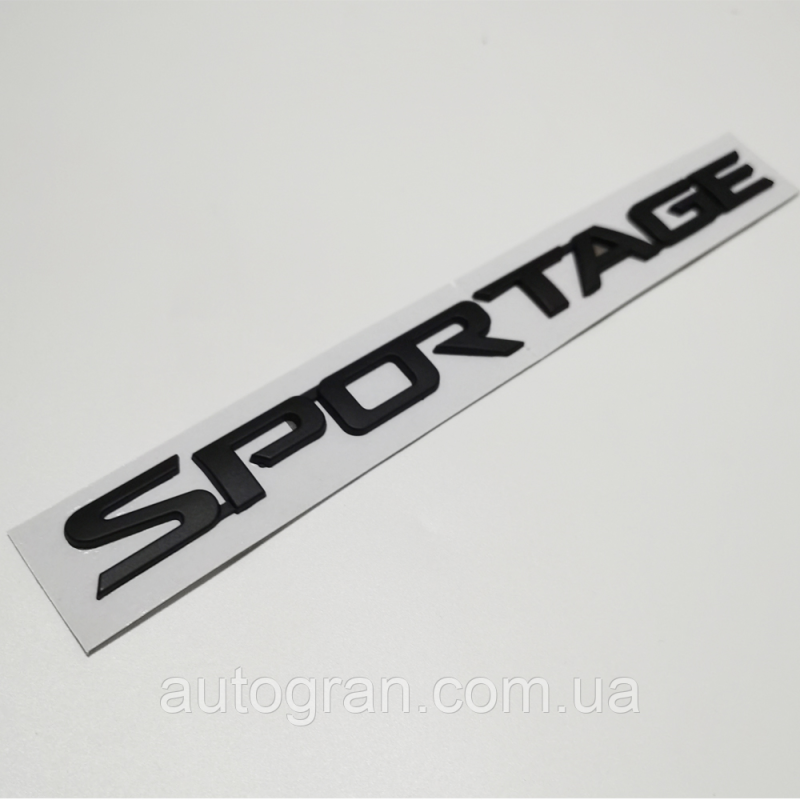 Емблема напис багажника Kia Sportage чорний Емблема напис багажника Kia Sportage чорний