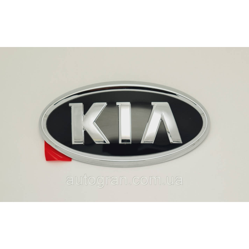 Емблема KIA оригінал 86310-1g100