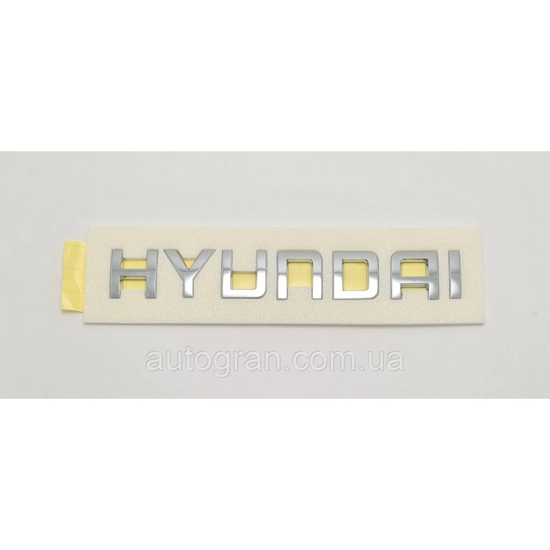 Емблема напис багажника Hyundai Santa Fe оригінал