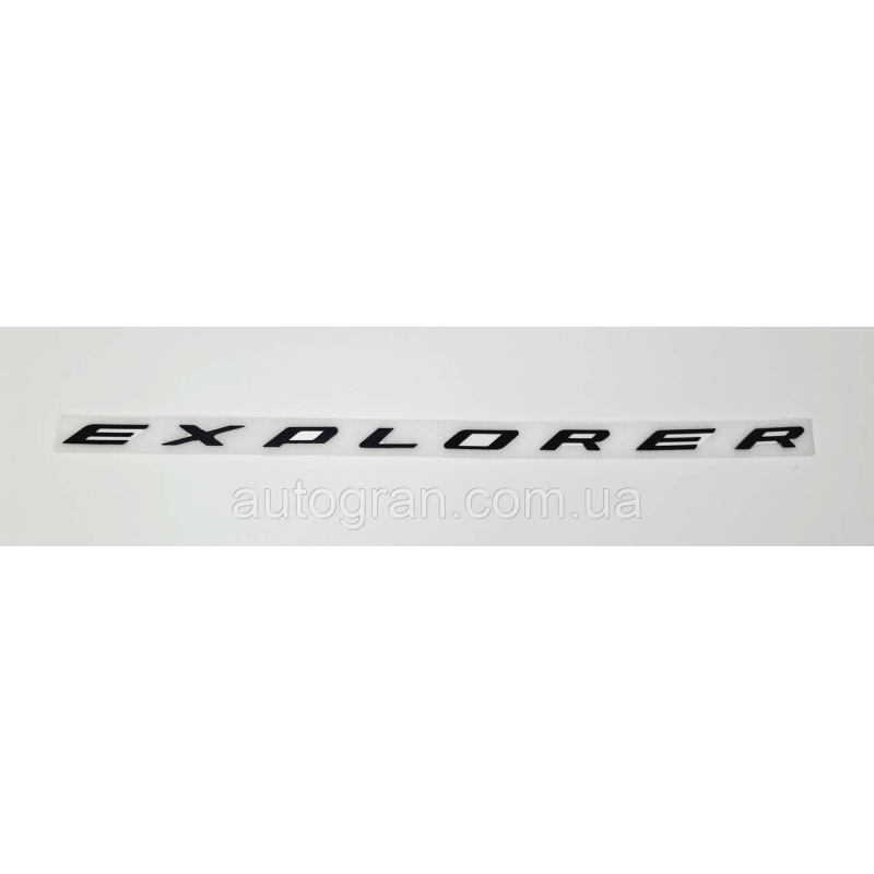 Емблема напис Ford Explorer чорний Емблема напис Ford Explorer чорний
