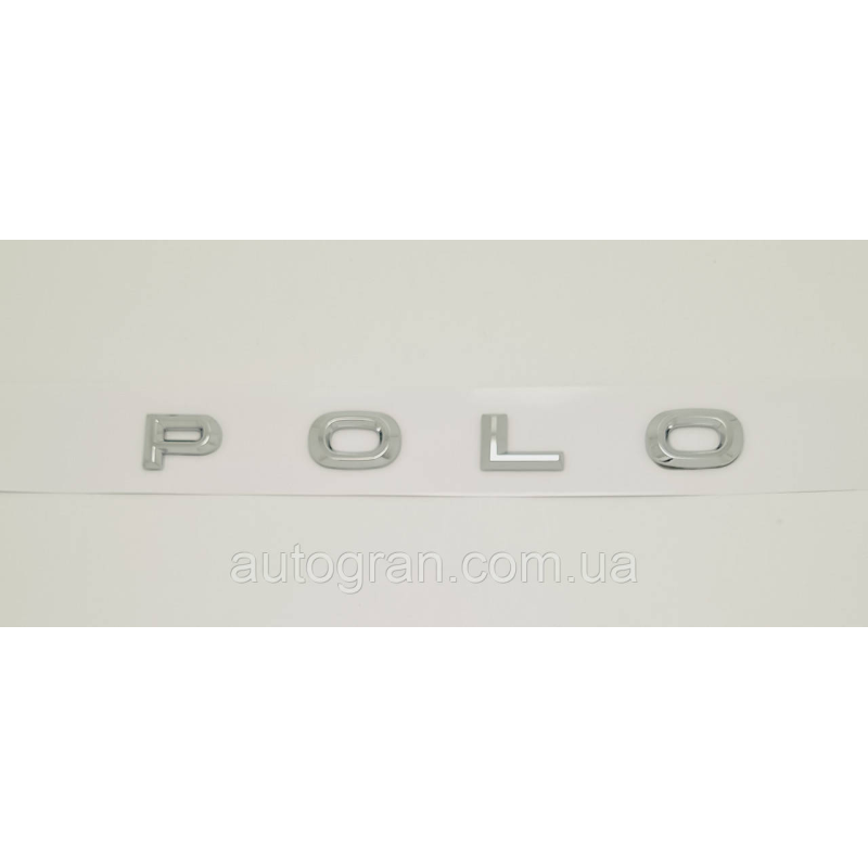Емблема напис багажника VW Volkswagen Polo new