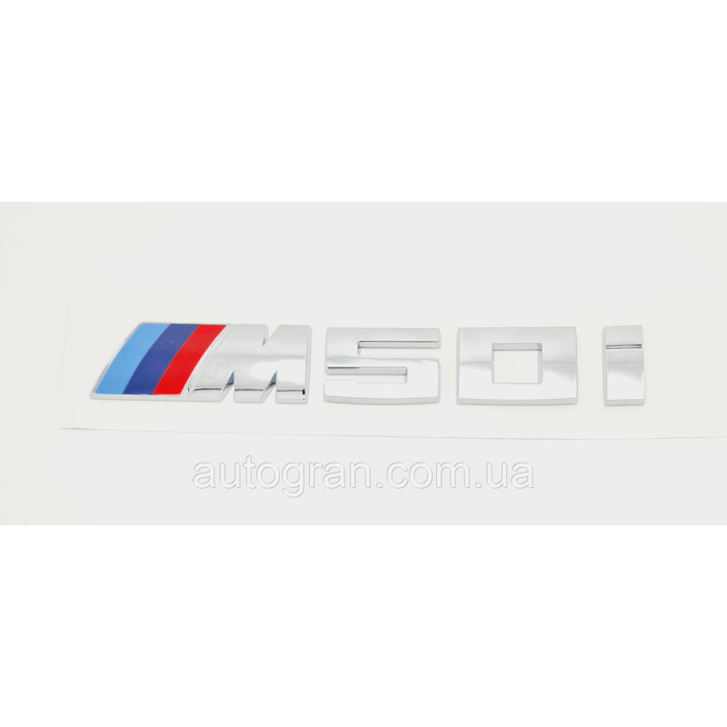 Емблема напис багажника BMW M50i Емблема напис багажника BMW M50i