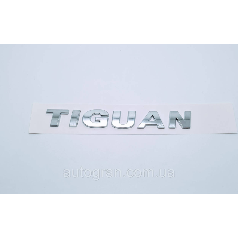 Емблема напис багажника VW TIGUAN 2016-2020 Емблема напис багажника VW TIGUAN 2016-2020