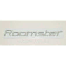 Емблема напис багажника Skoda Roomster