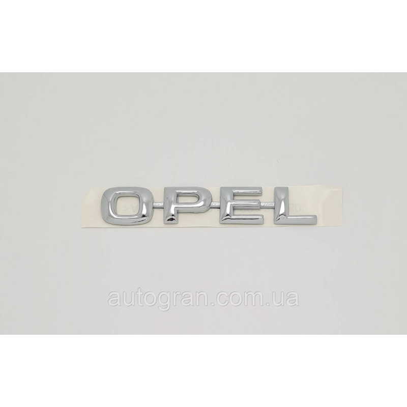 Емблема напис багажника Opel