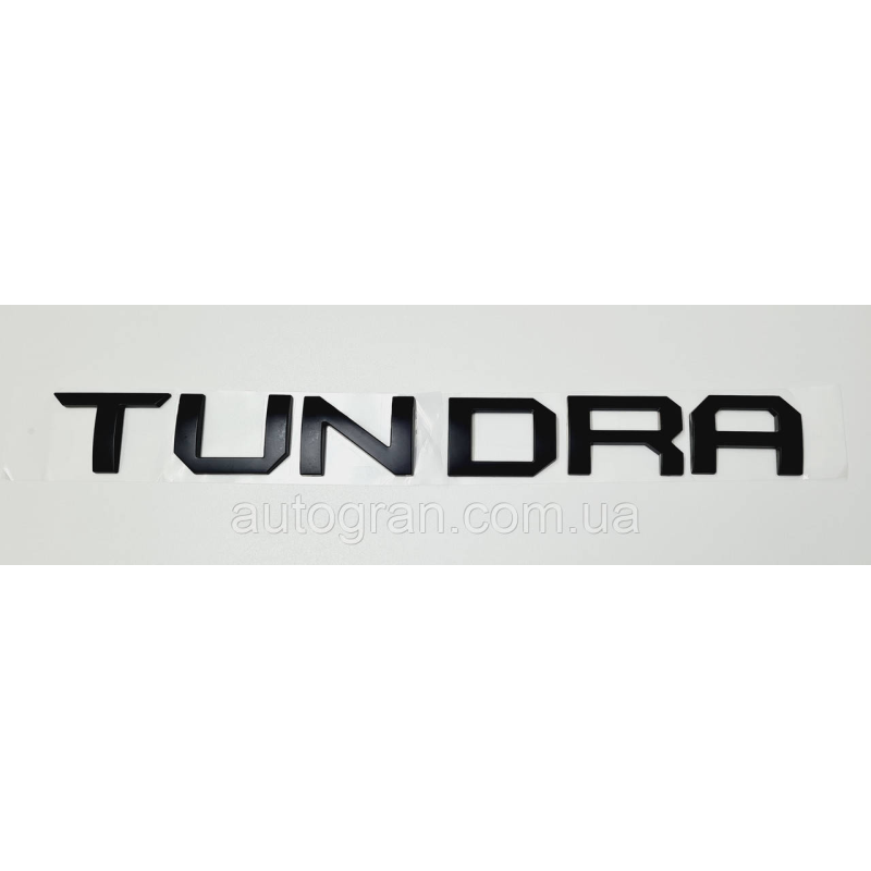 Емблема напис багажника Toyota Tundra чорний Емблема напис багажника Toyota Tundra чорний