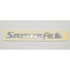 Емблема напис багажника Hyundai Santa Fe оригінал 86310-2B500