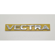 Емблема напис багажника Opel Vectra