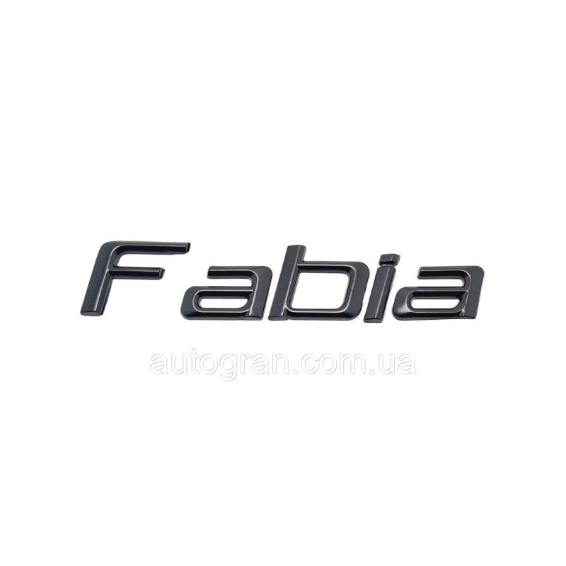 Емблема напис багажника Skoda Fabia чорний