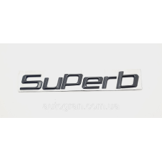 Емблема напис багажника Skoda Superb чорний