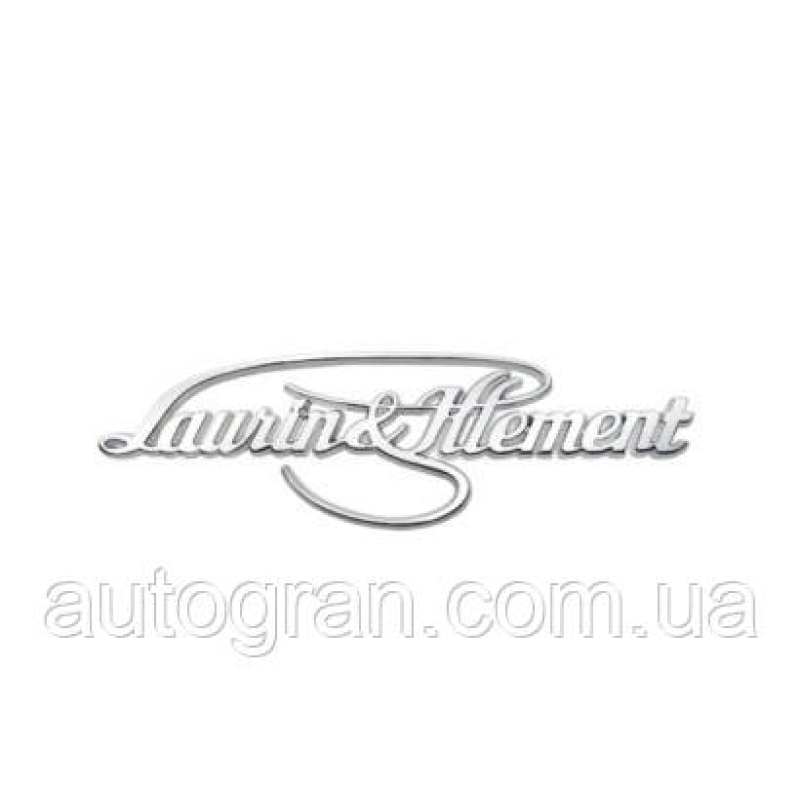 Емблема кузова Skoda Octavia Superb Kodiaq Laurin Klement