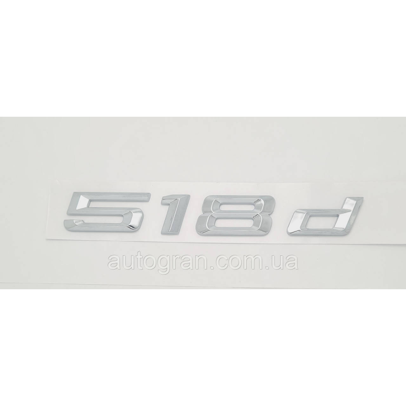 Емблема напис багажника BMW 518d Емблема напис багажника BMW 518d