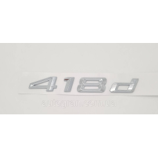 Емблема напис багажника BMW 418d
