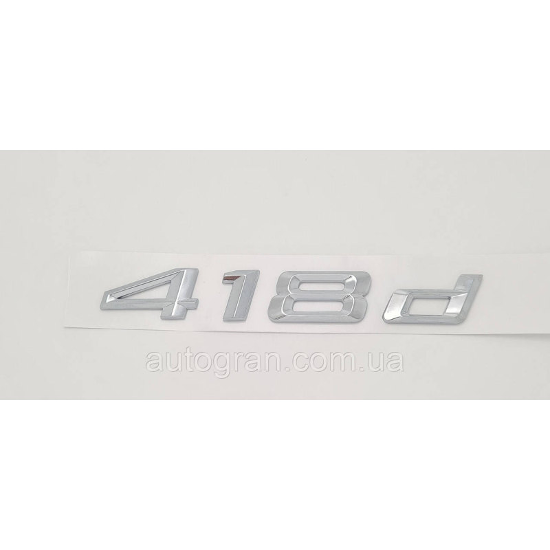 Емблема напис багажника BMW 418d