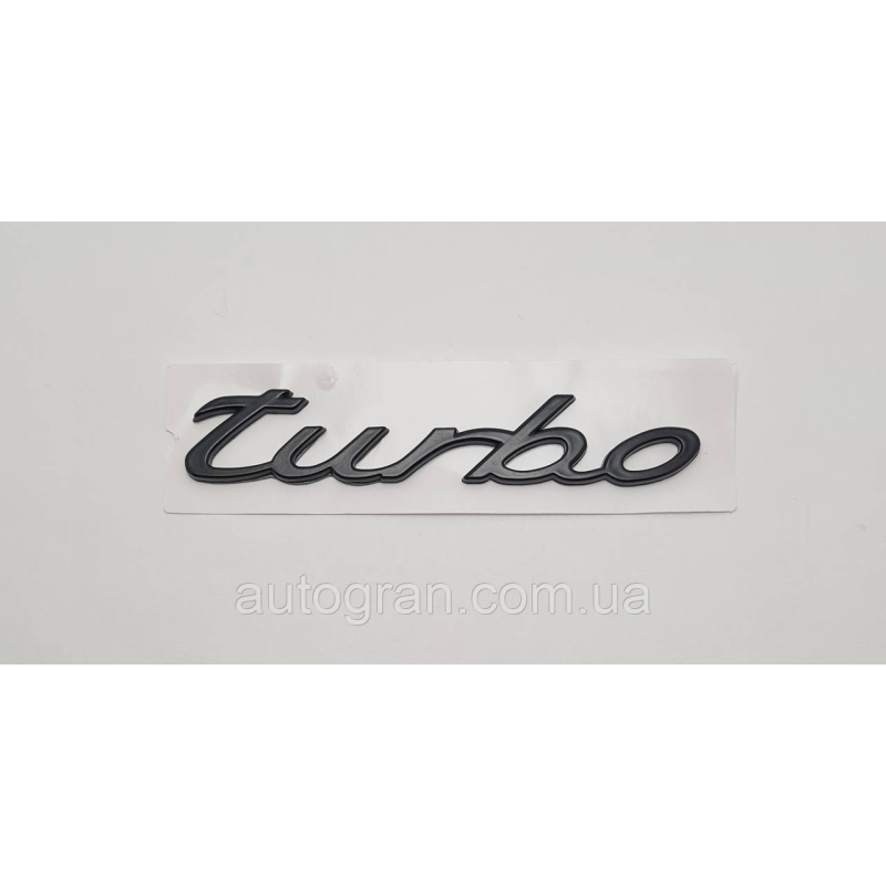 Емблема напис turbo для Porsche Cayenne Panamera Macan чорна