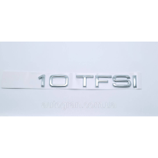 Емблема багажника Audi 10 TFSI