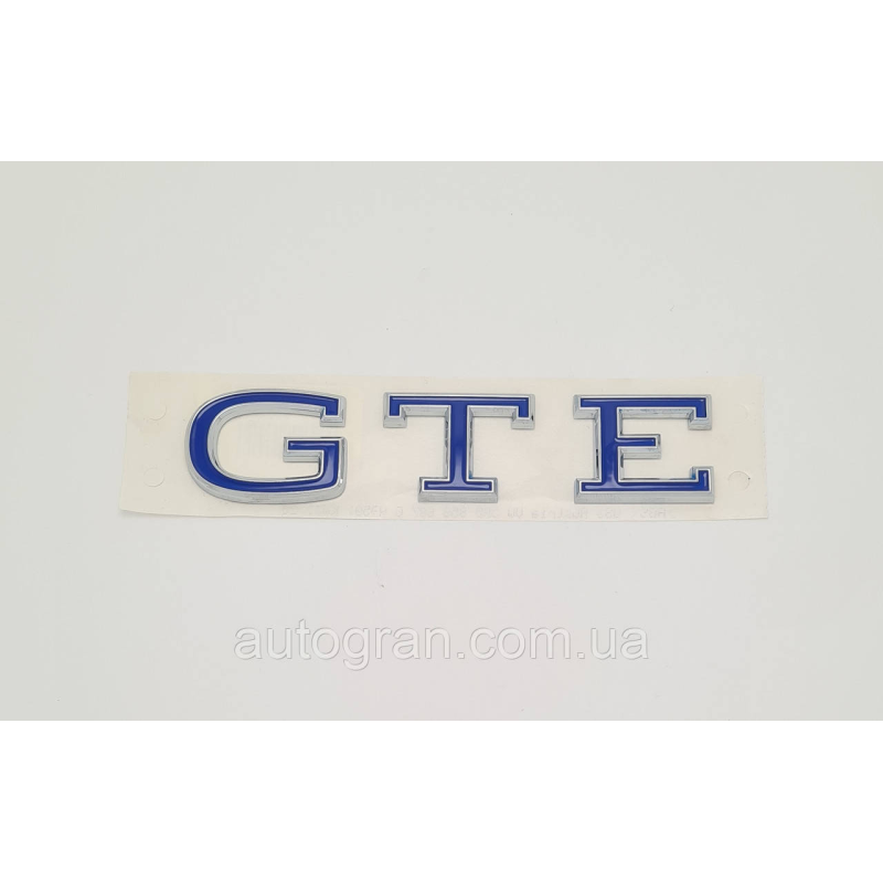Емблема кузова VW GTE хром оригінал