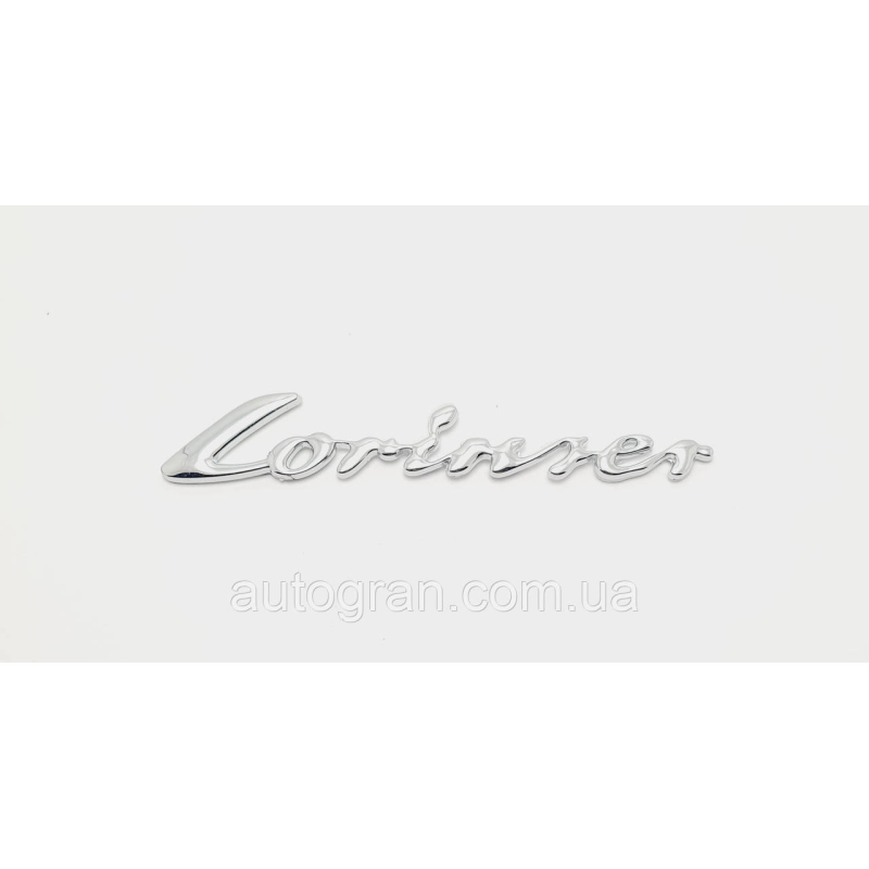 Емблема напис багажника Mercedes Lorinser Емблема напис багажника Mercedes Lorinser