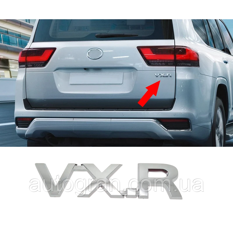 Емблема напис багажника Toyota Land Cruiser 200 Prado VXR