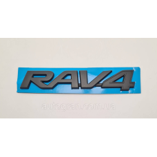 Емблема напис багажника Toyota Rav4 чорна