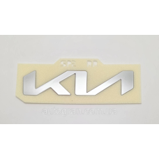 Емблема напис кузова Kia срібло 13см*3см