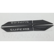 Емблеми на крила Skoda Superb чорні