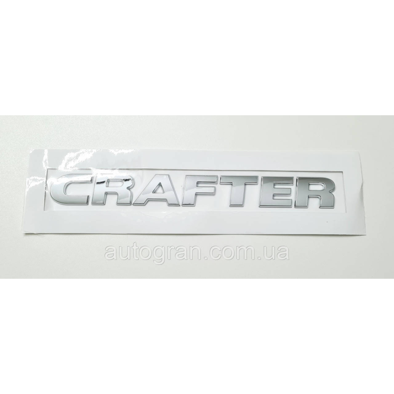 Емблема напис багажника VW Crafter 2012- Емблема напис багажника VW Crafter 2012-