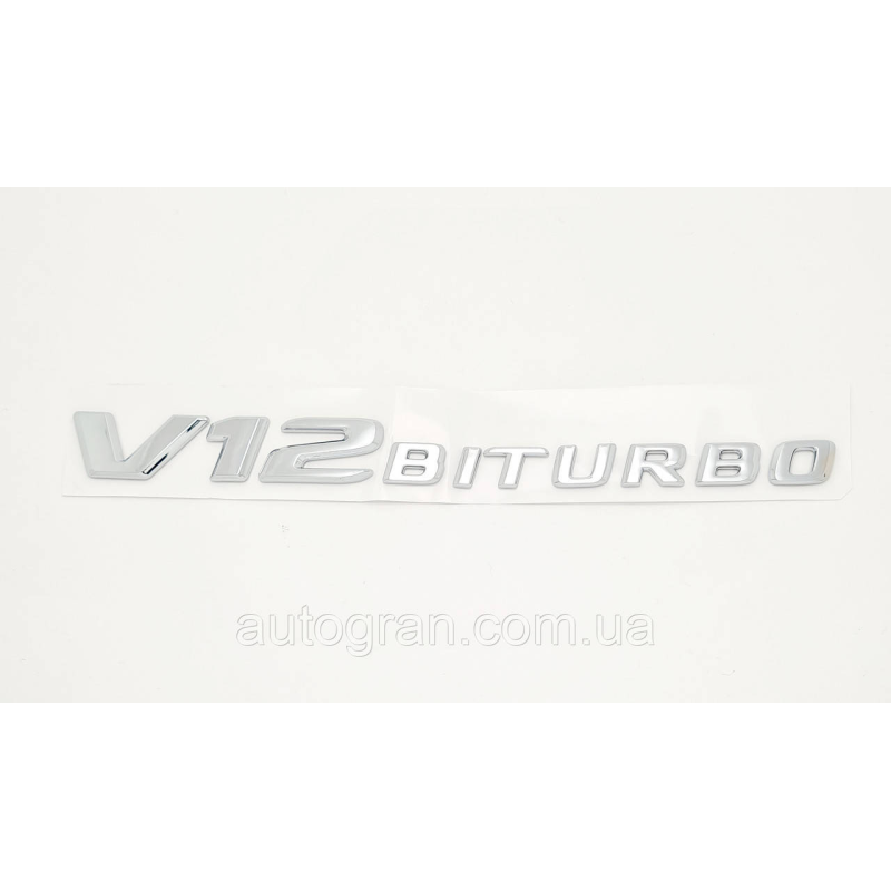 Емблема напис Mercedes V12 Biturbo тип2