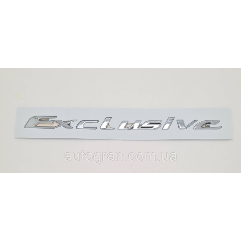 Емблема напис багажника Exclusive