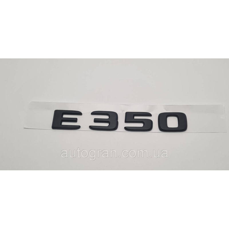 Емблема напис багажника Mercedes E350 чорна тип2 Емблема напис багажника Mercedes E350 чорна тип2