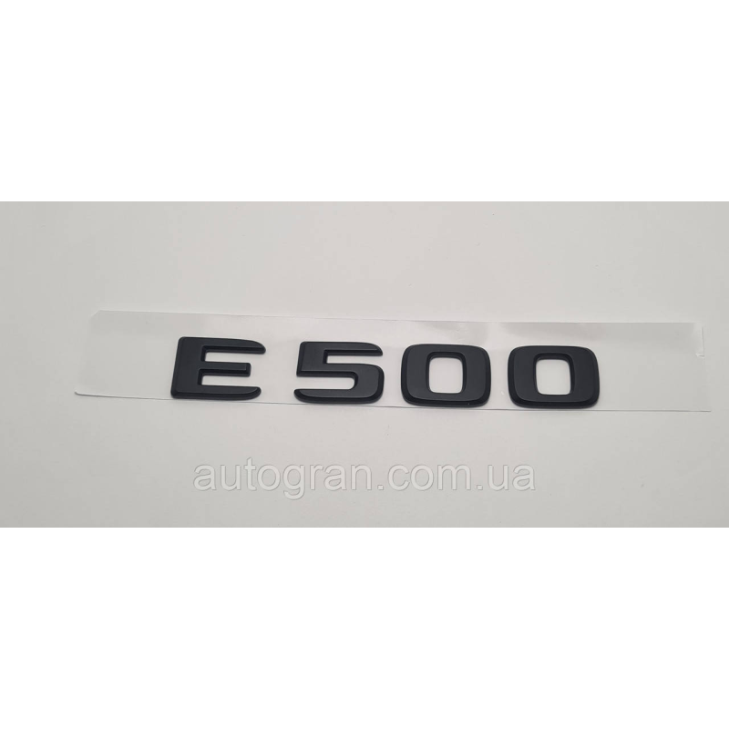 Емблема напис багажника Mercedes E500 чорна тип2