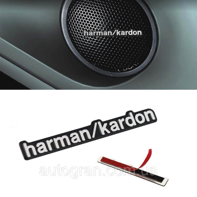 Емблема для декору акустики та салону Harman/Kardon