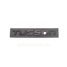 Емблема напис багажника Hyundai Tucson 86310-2E000 чорна