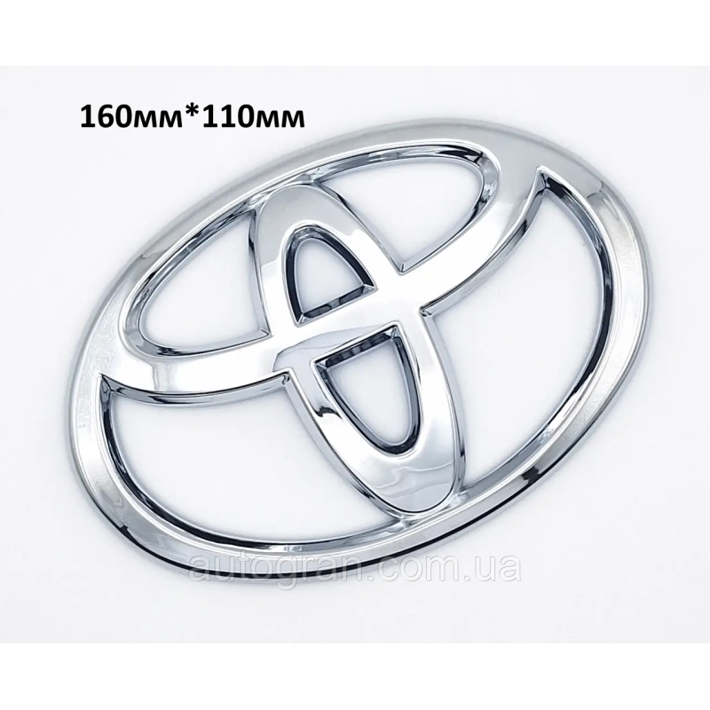 Емблема решітки радіатора і кришки багажника Toyota 160мм*110мм