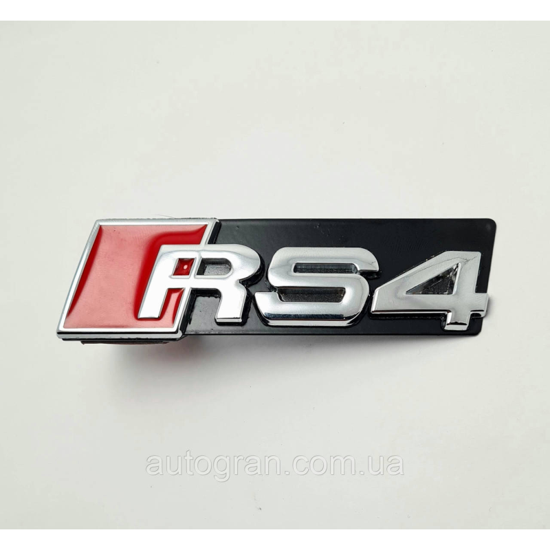 Емблема решітки радіатора Audi RS4 Емблема решітки радіатора Audi RS4