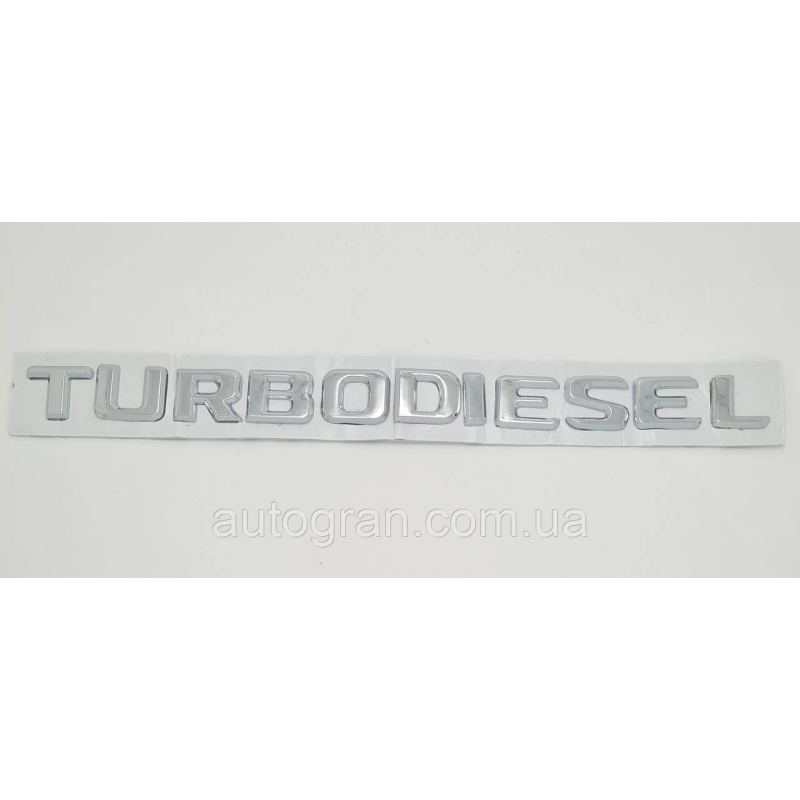 Емблема напис багажника Mercedes Turbodiesel